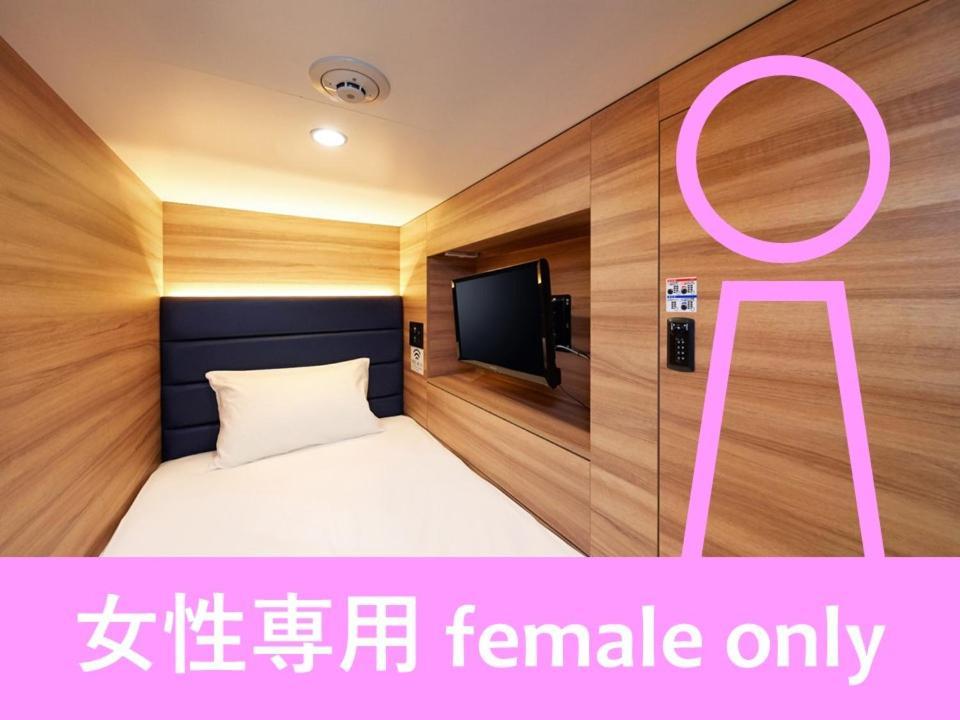 Smart Stay Shizuku Ueno Ekimae Tokyo Esterno foto